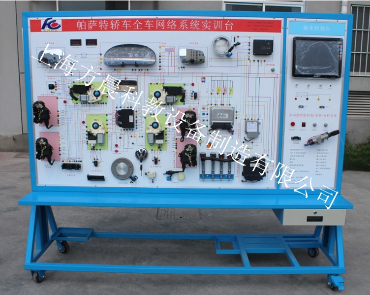 FC-QC-18帕萨特汽车CAN数据传输网络系统