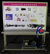 FC-QC-007汽车电子充电、起动实训系统